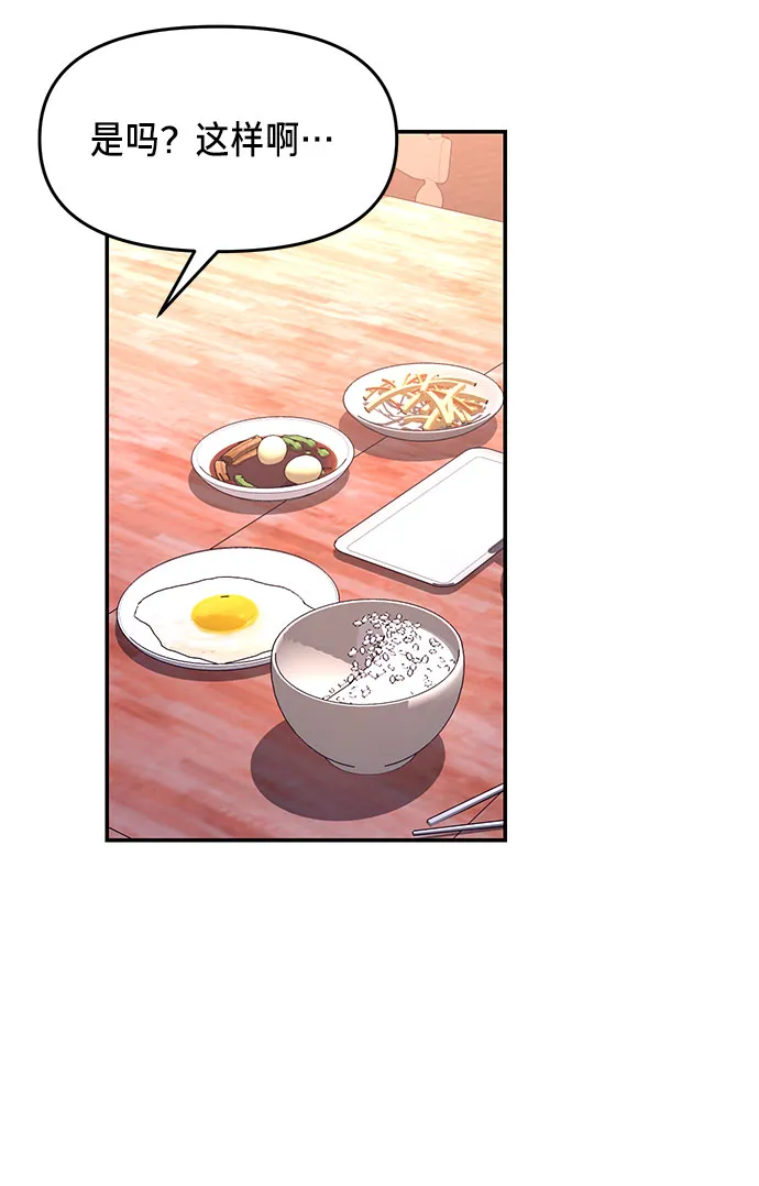 第41话 第30页