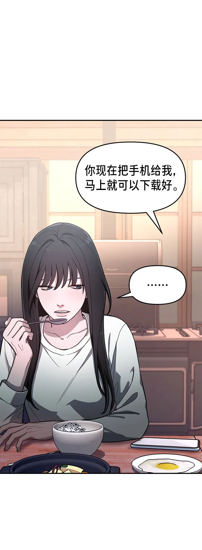 第41话 第36页
