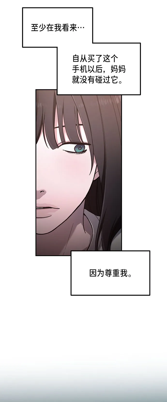 第41话 第37页