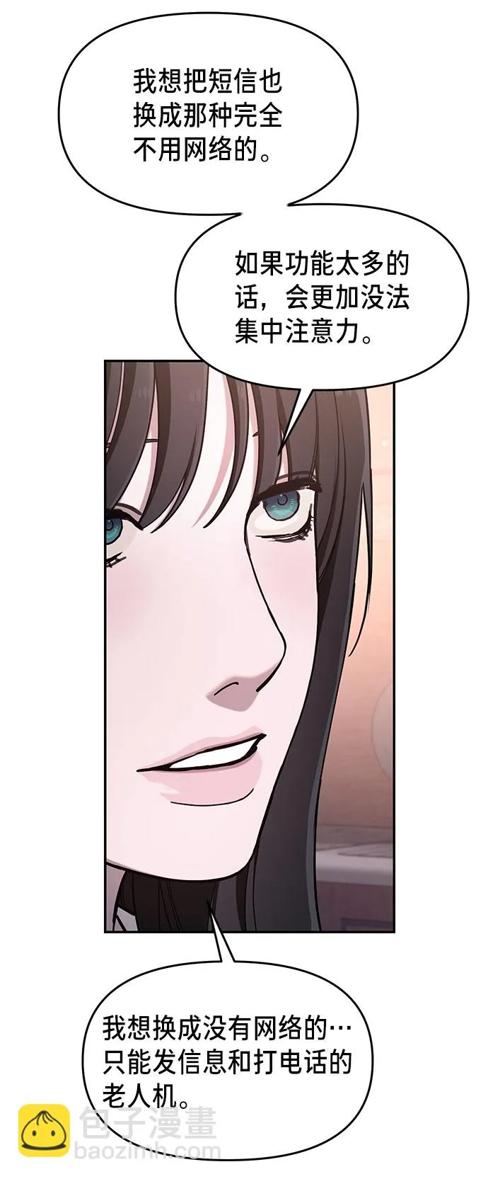 第41话 第45页
