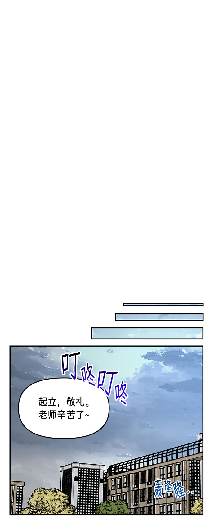 第41话 第48页