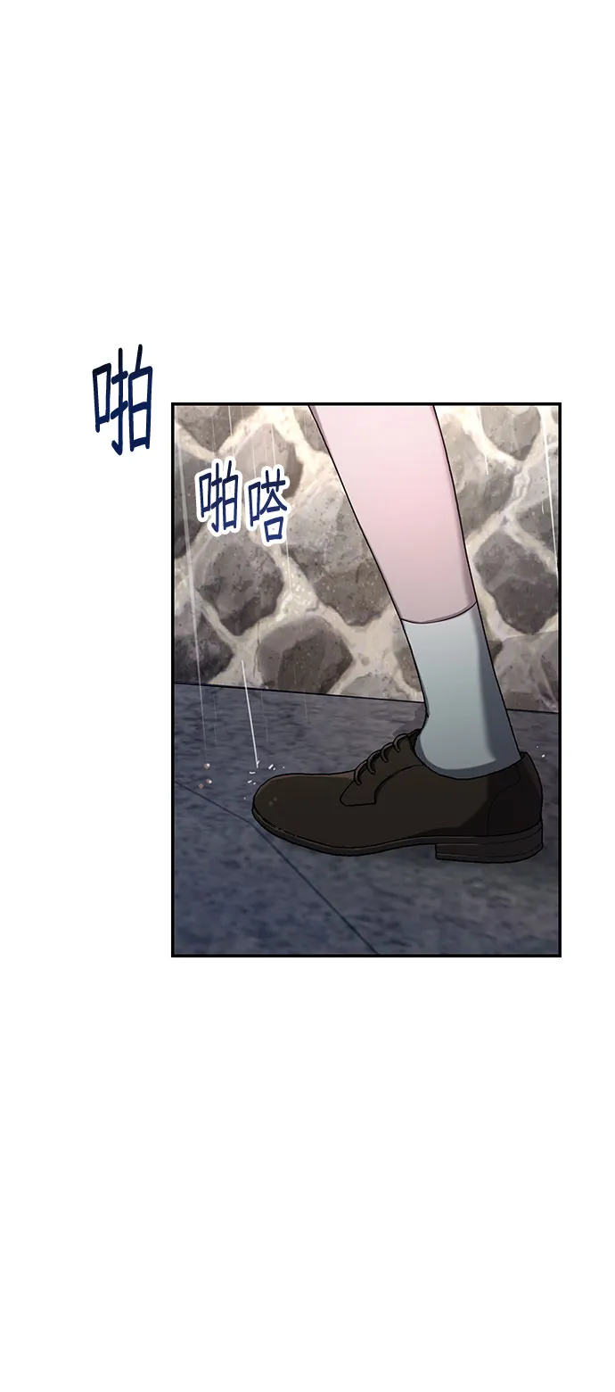 第41话 第49页