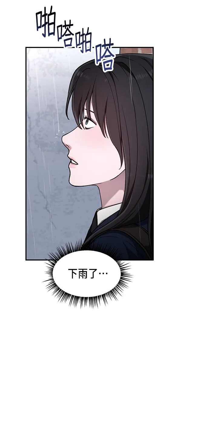 第41话 第50页