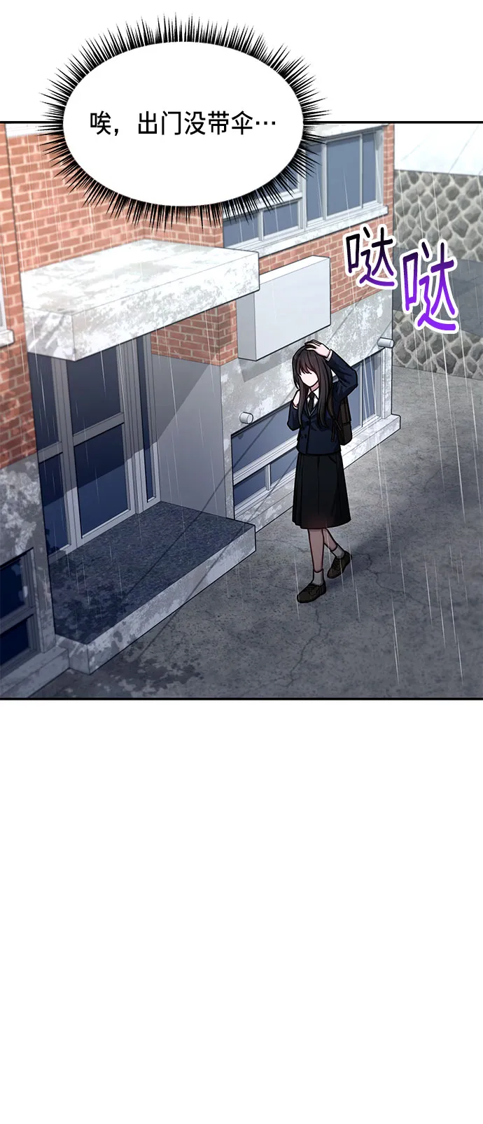 第41话 第51页