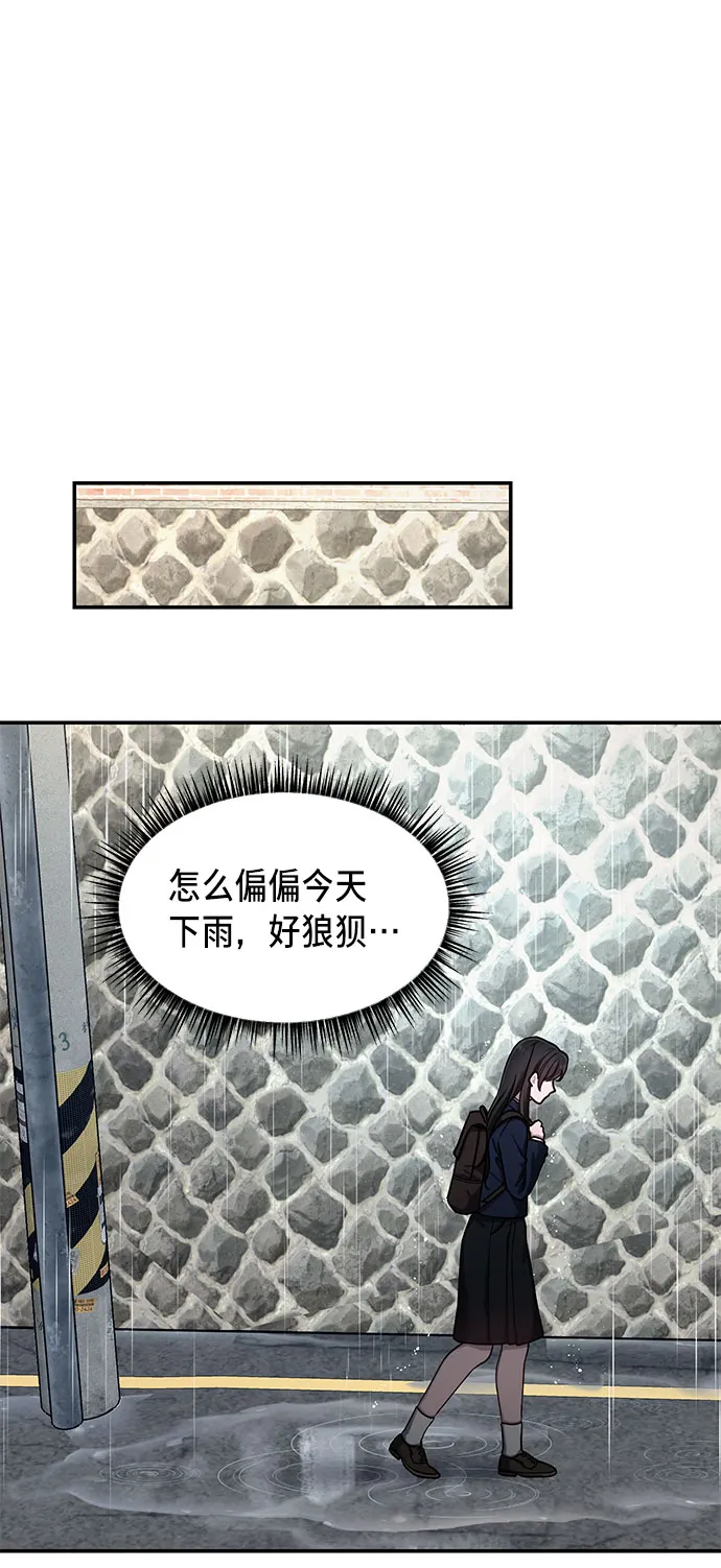 第41话 第56页