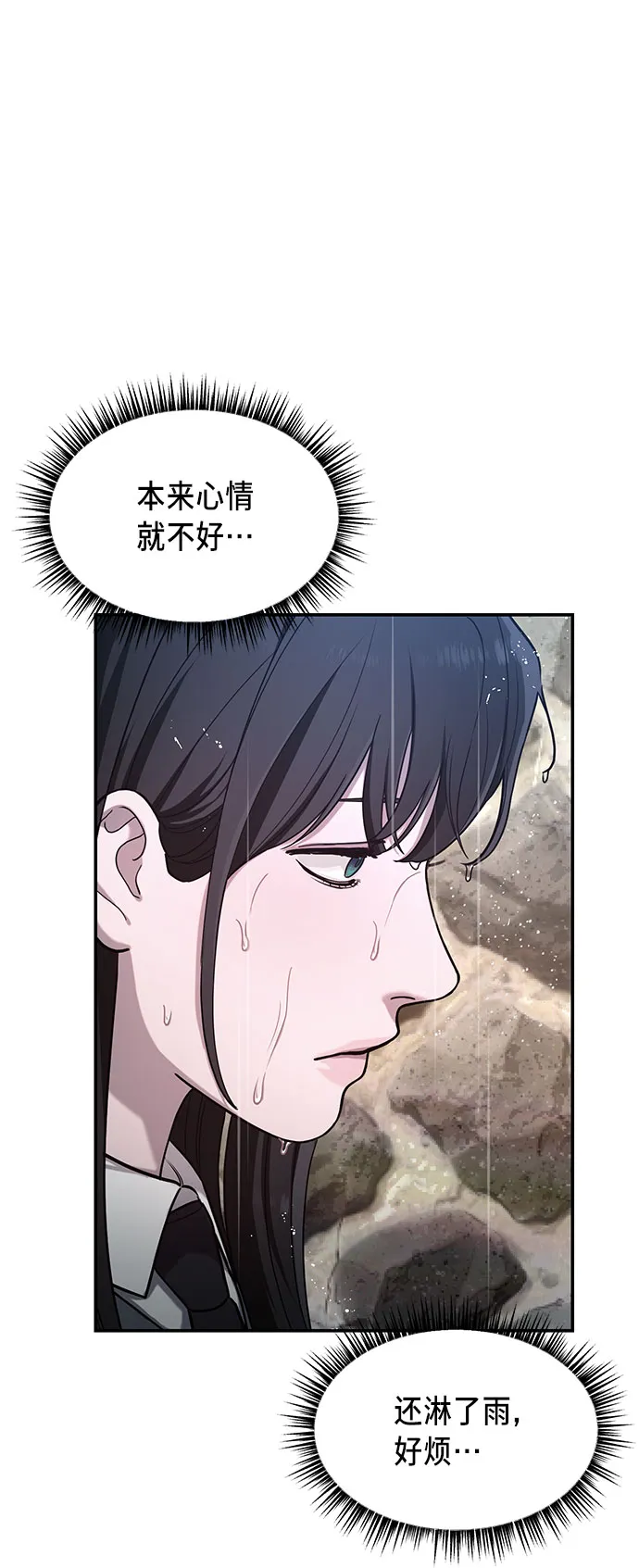 第41话 第57页