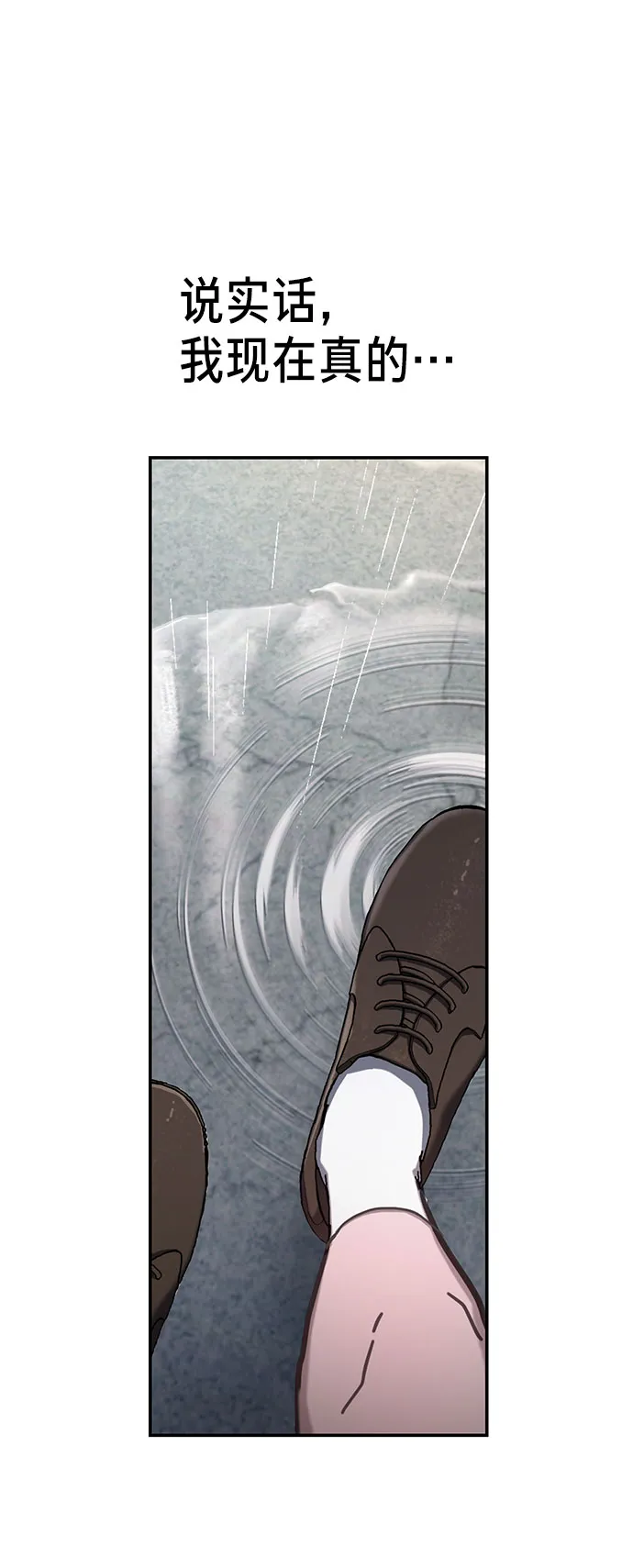 第41话 第59页