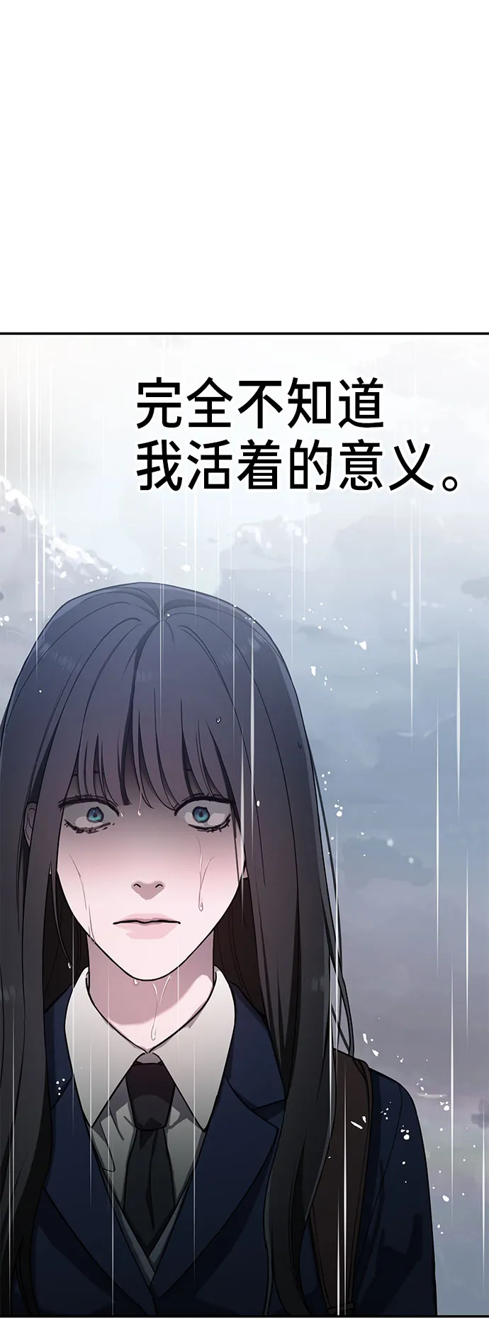 第41话 第60页