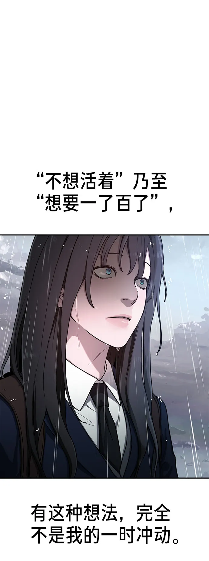 第41话 第62页