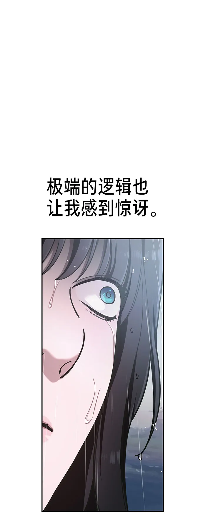 第41话 第63页