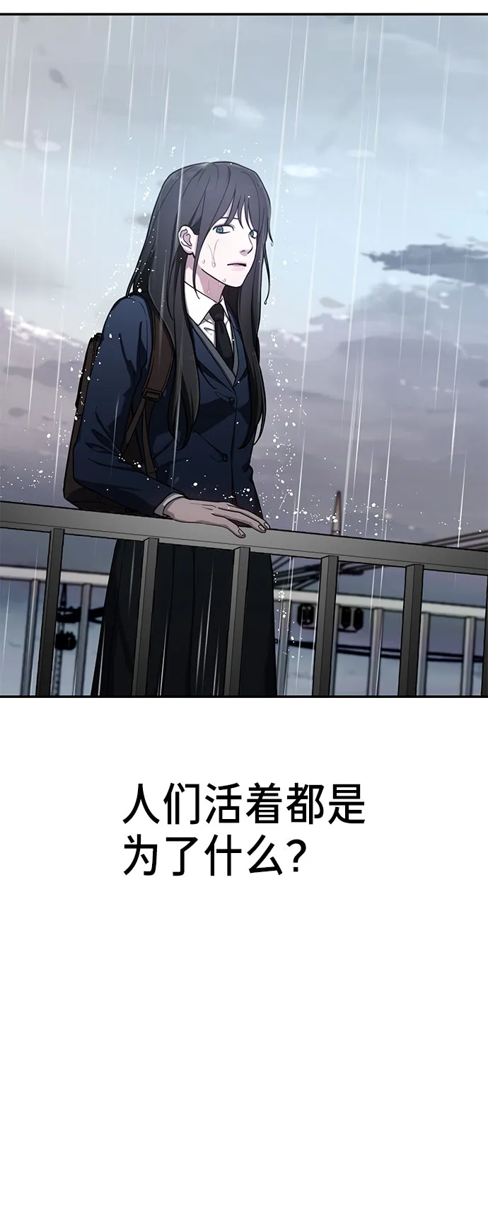 第41话 第66页