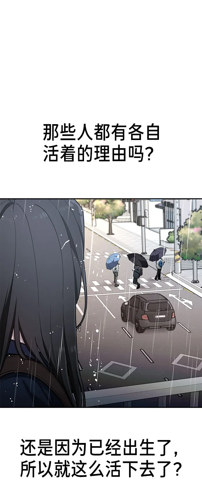 第41话 第67页