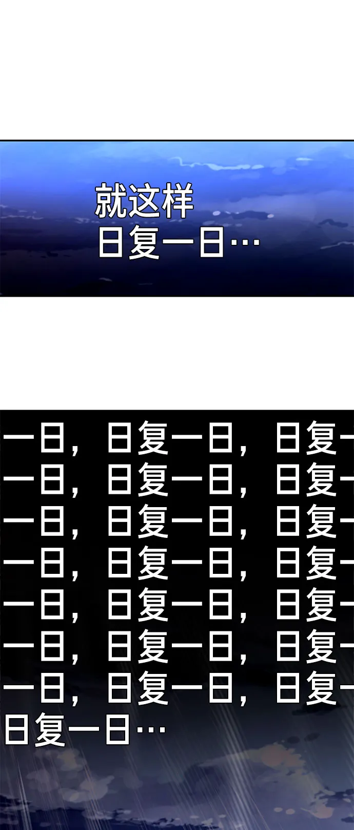 第41话 第69页