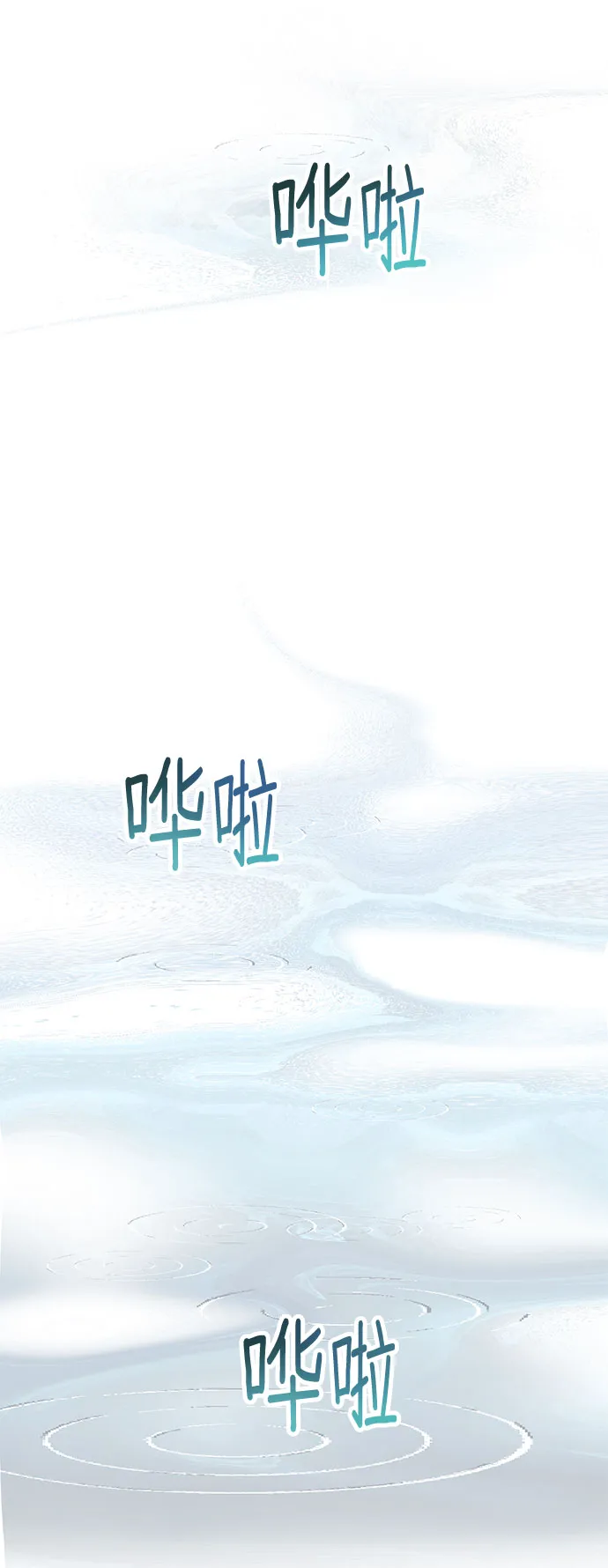 第41话 第73页
