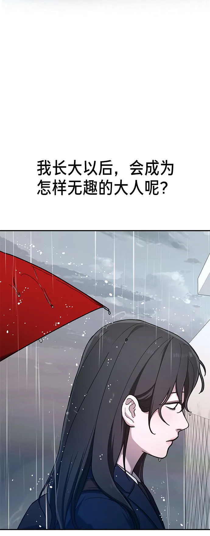 第41话 第74页