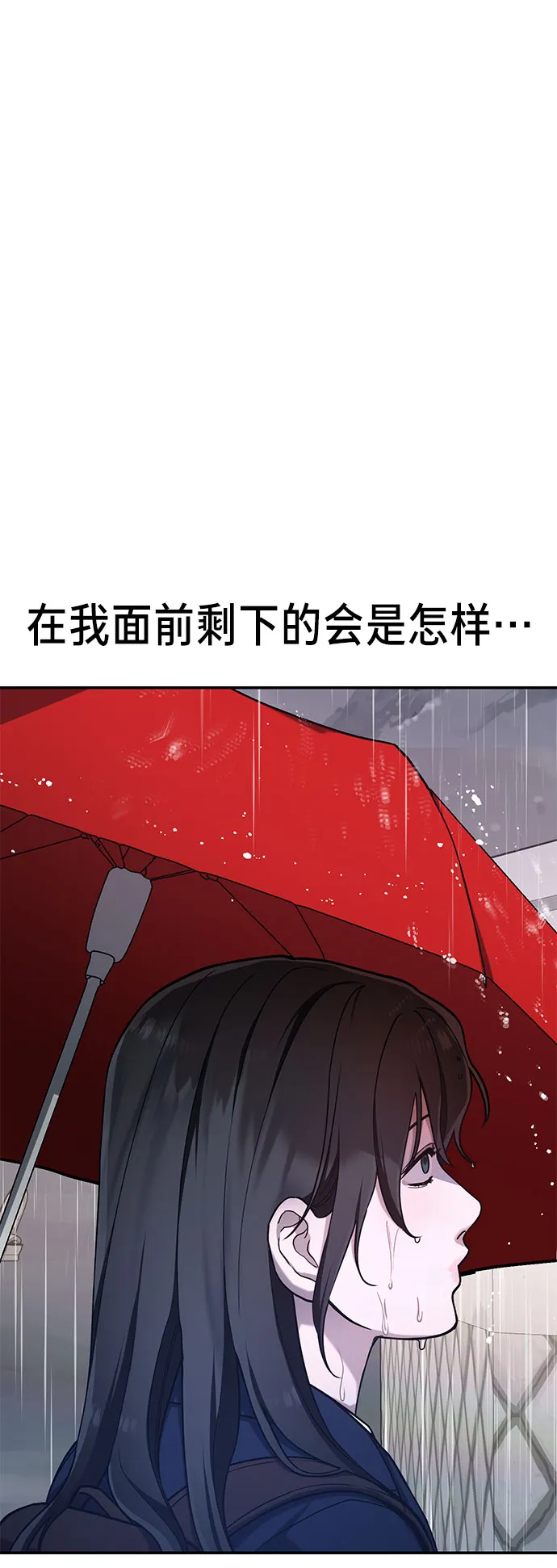 第41话 第75页
