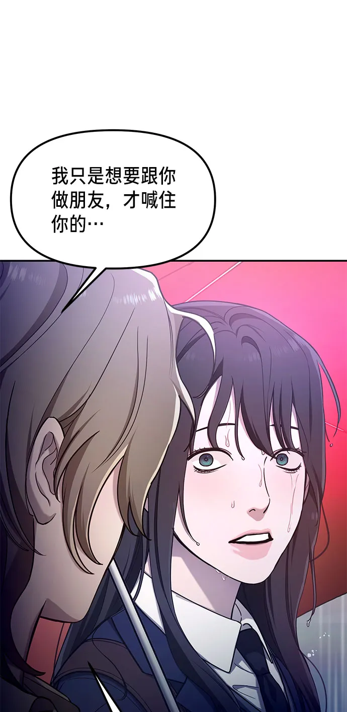 第41话 第79页