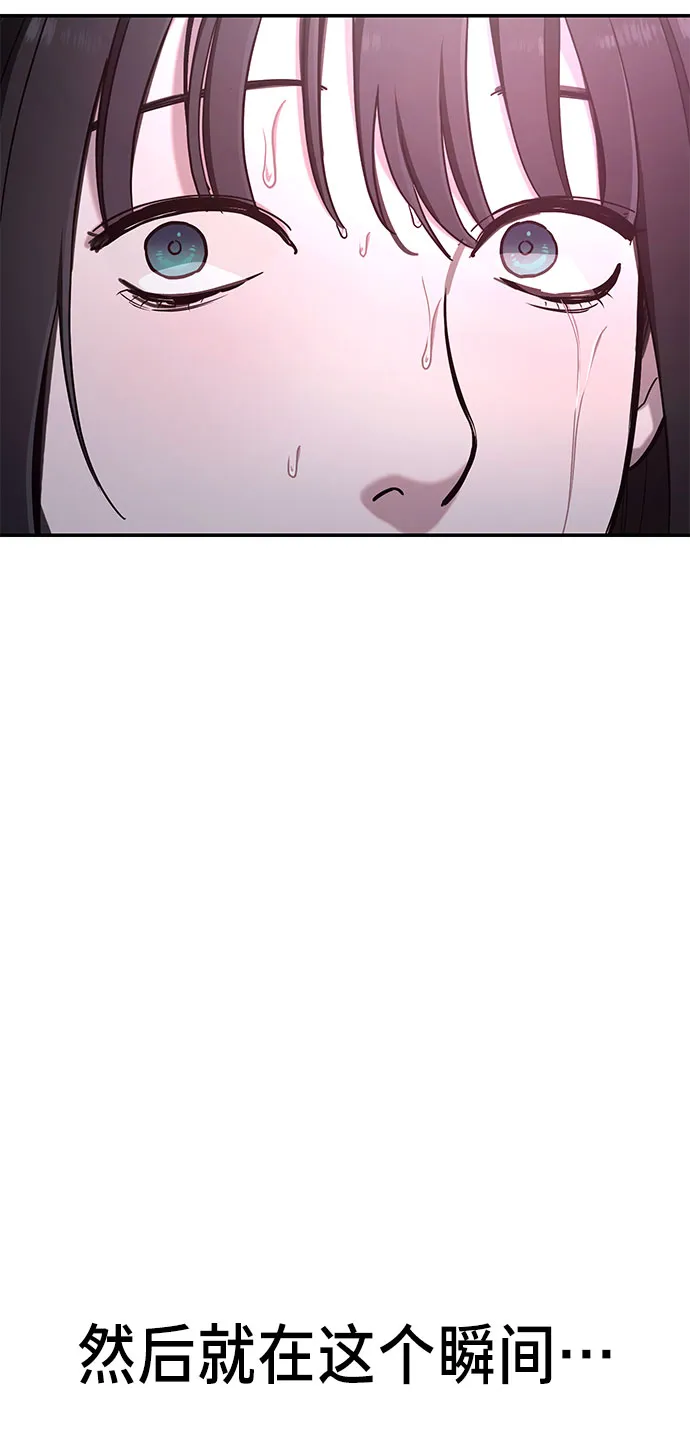 第41话 第81页