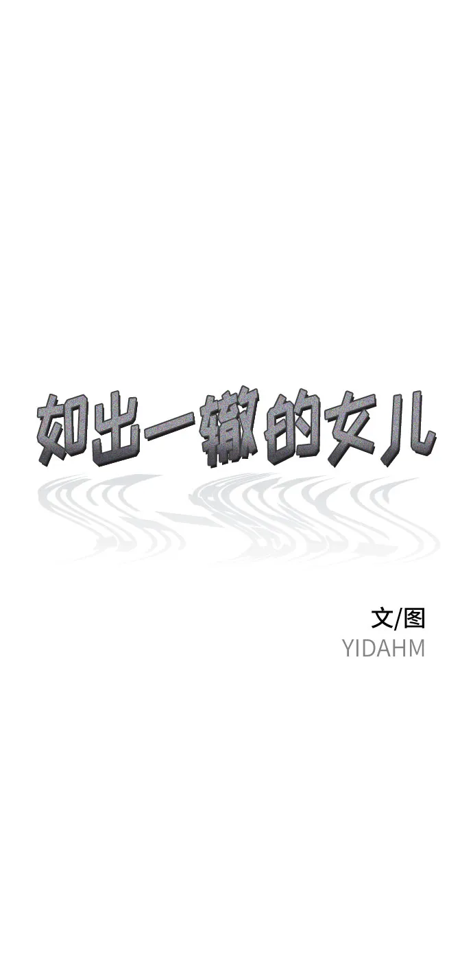 第42话 第7页