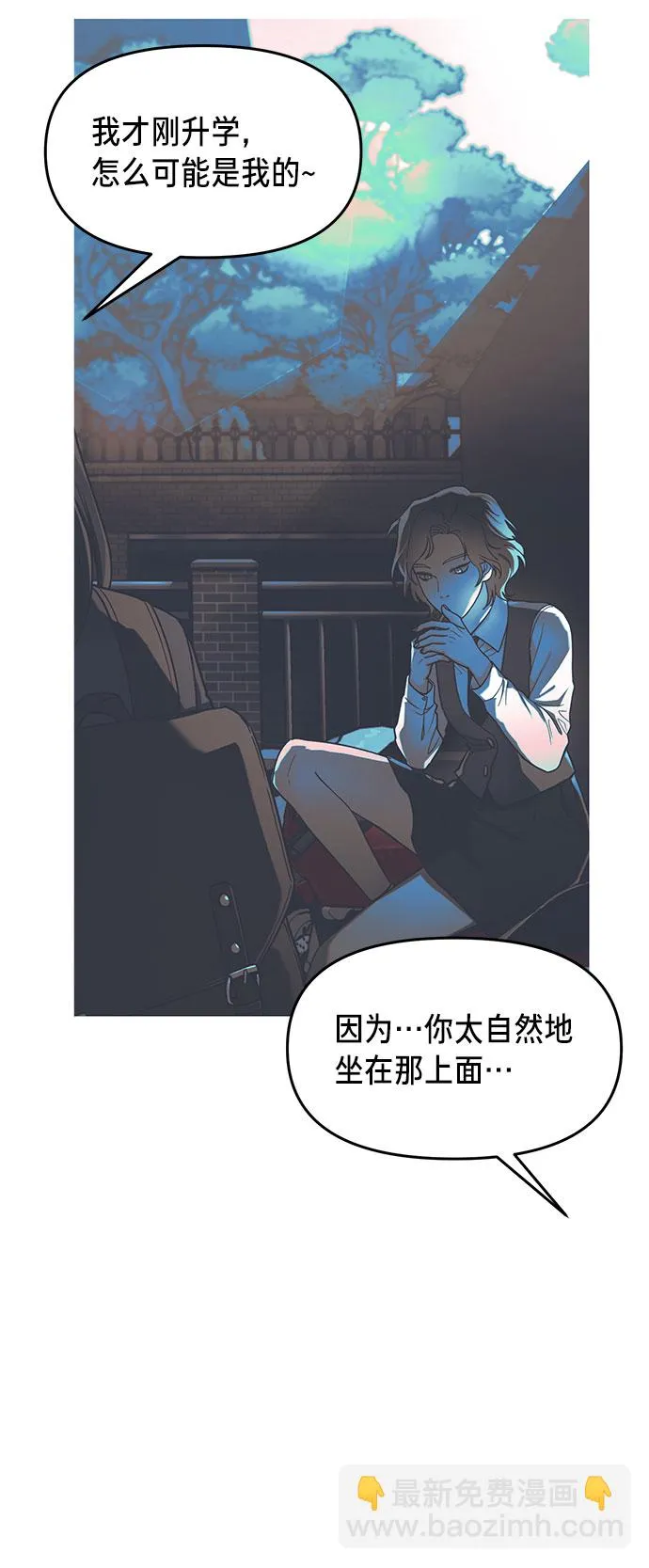 第42话 第13页