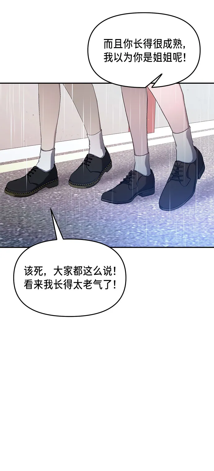 第42话 第14页