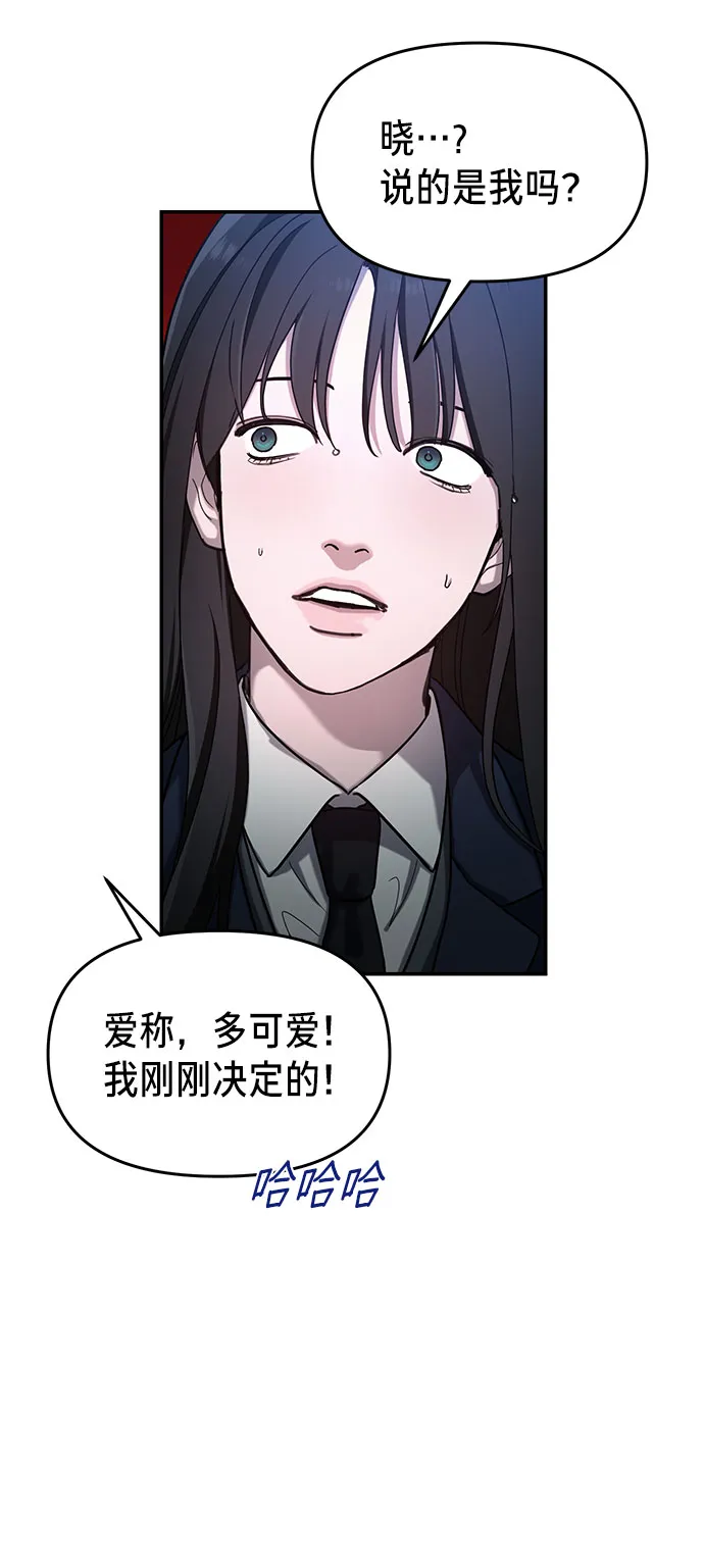 第42话 第17页