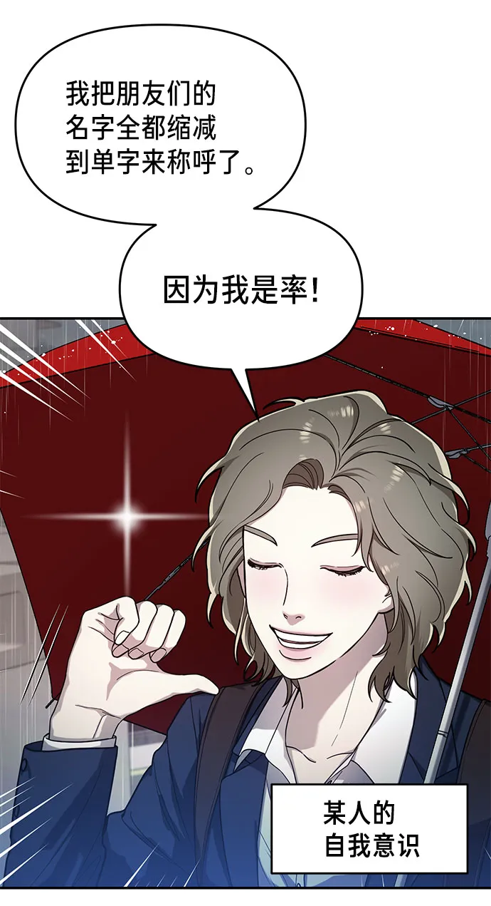 第42话 第18页