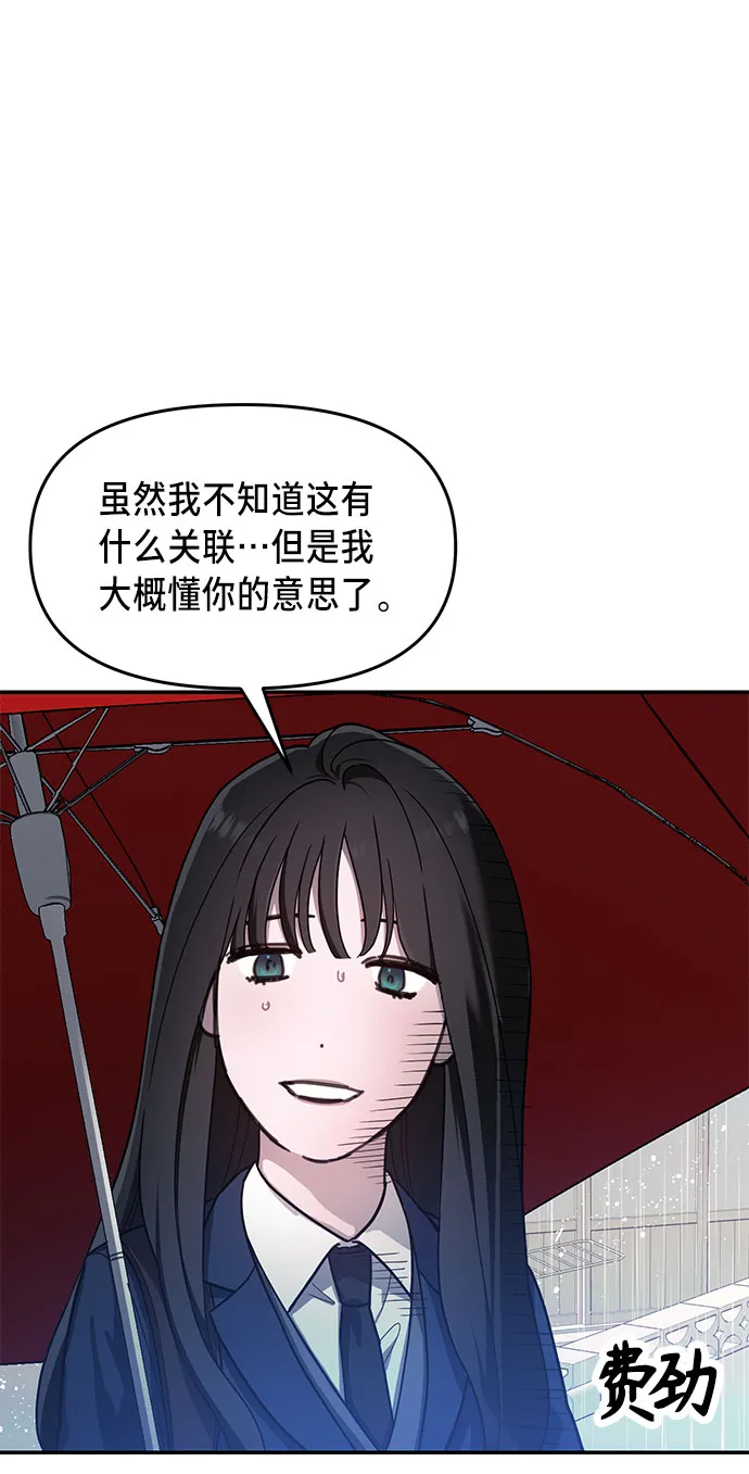 第42话 第19页