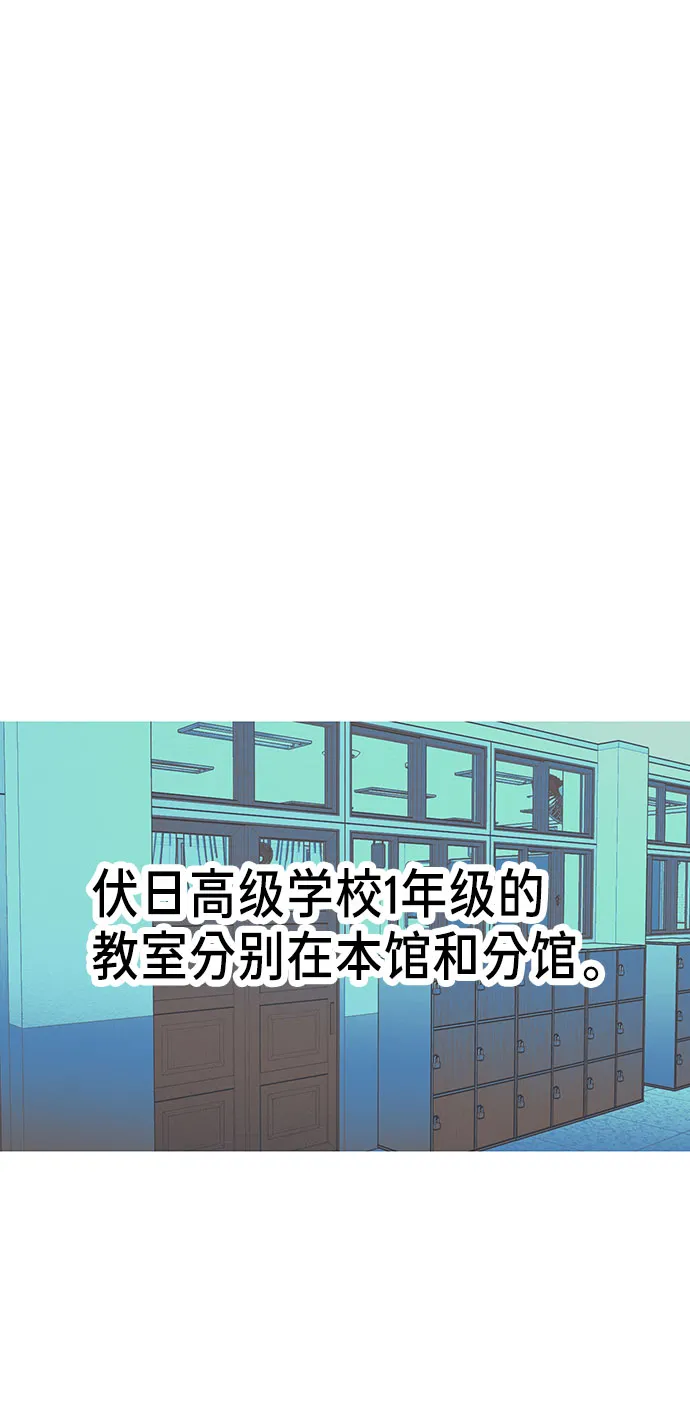 第42话 第30页