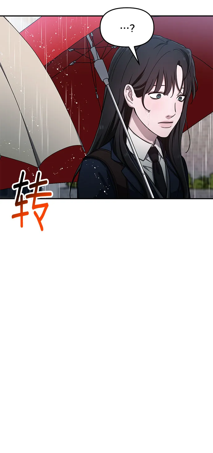 第42话 第39页