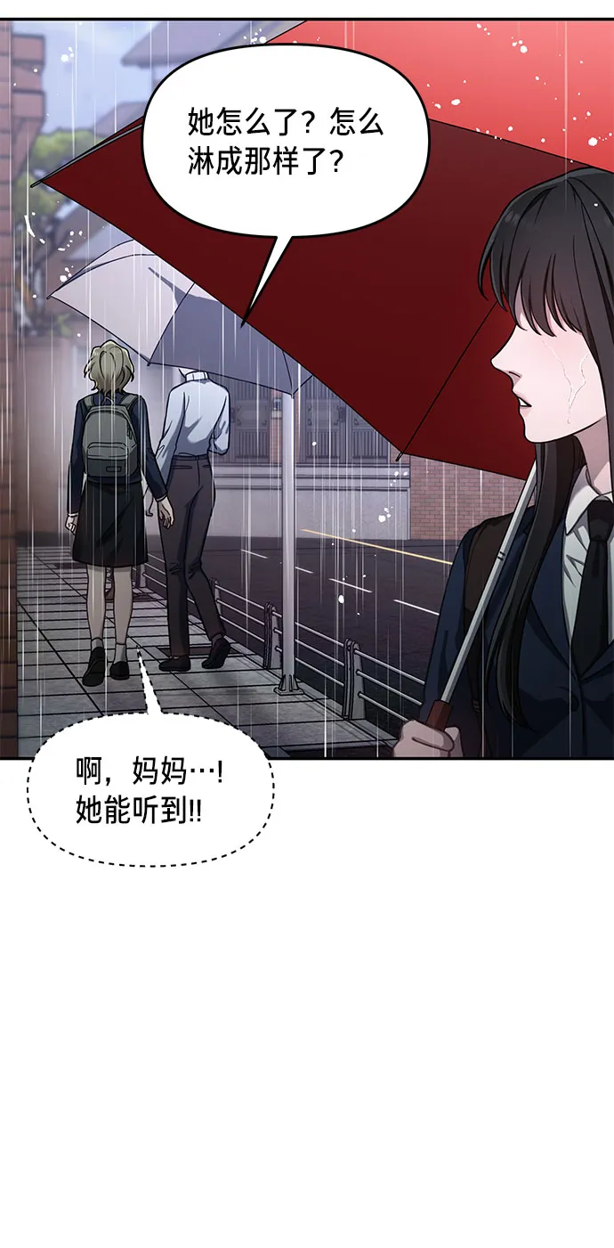 第42话 第40页