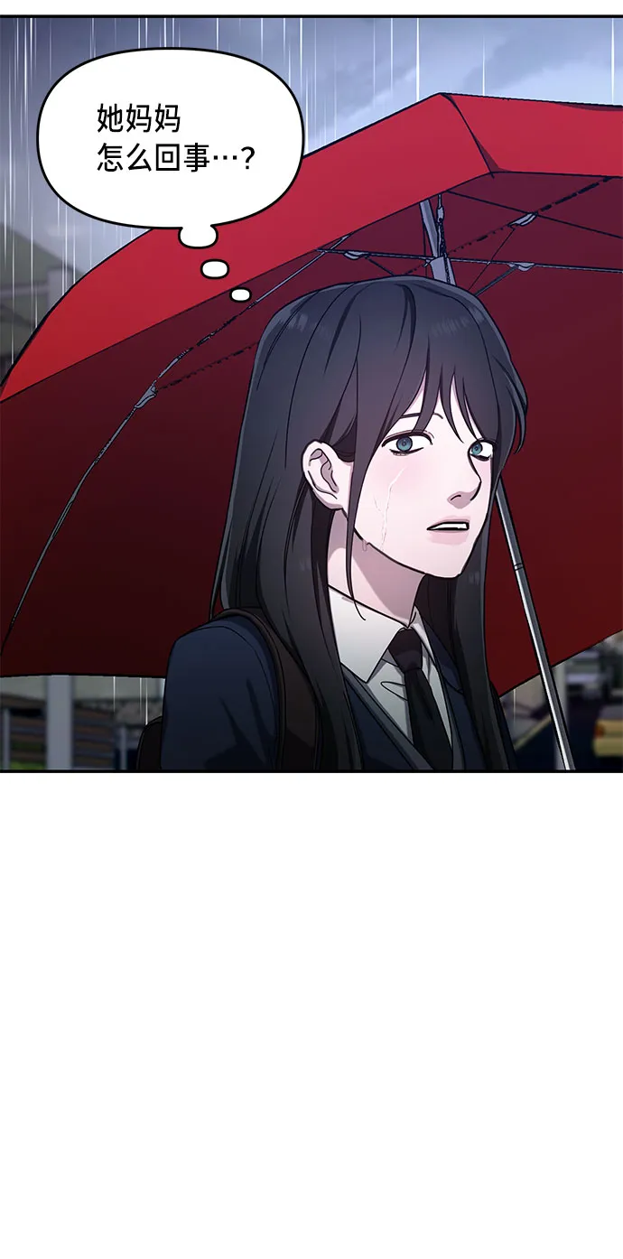 第42话 第42页