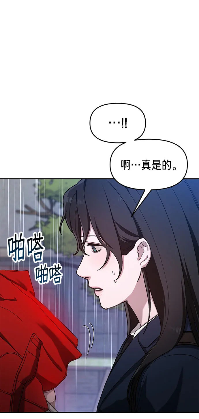第42话 第47页