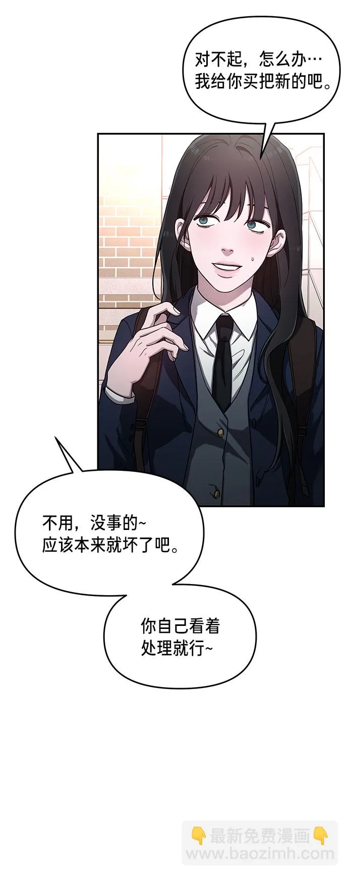 第42话 第52页