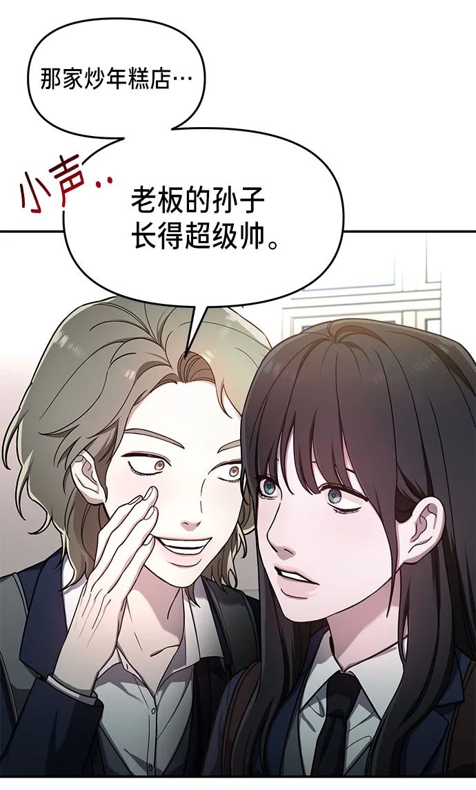 第42话 第58页