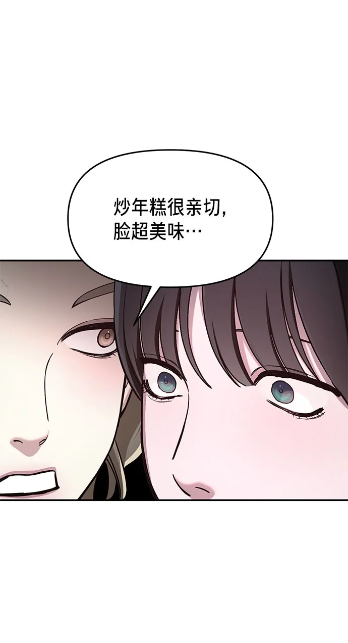 第42话 第59页