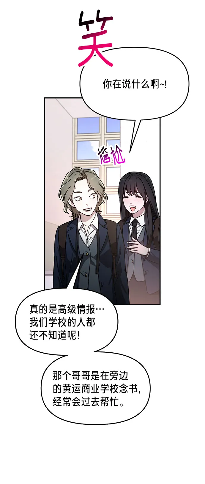 第42话 第60页