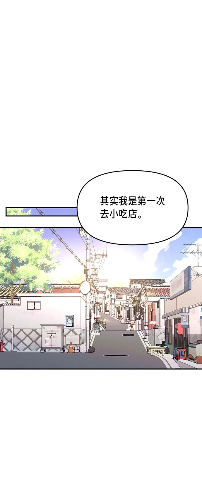 第42话 第62页