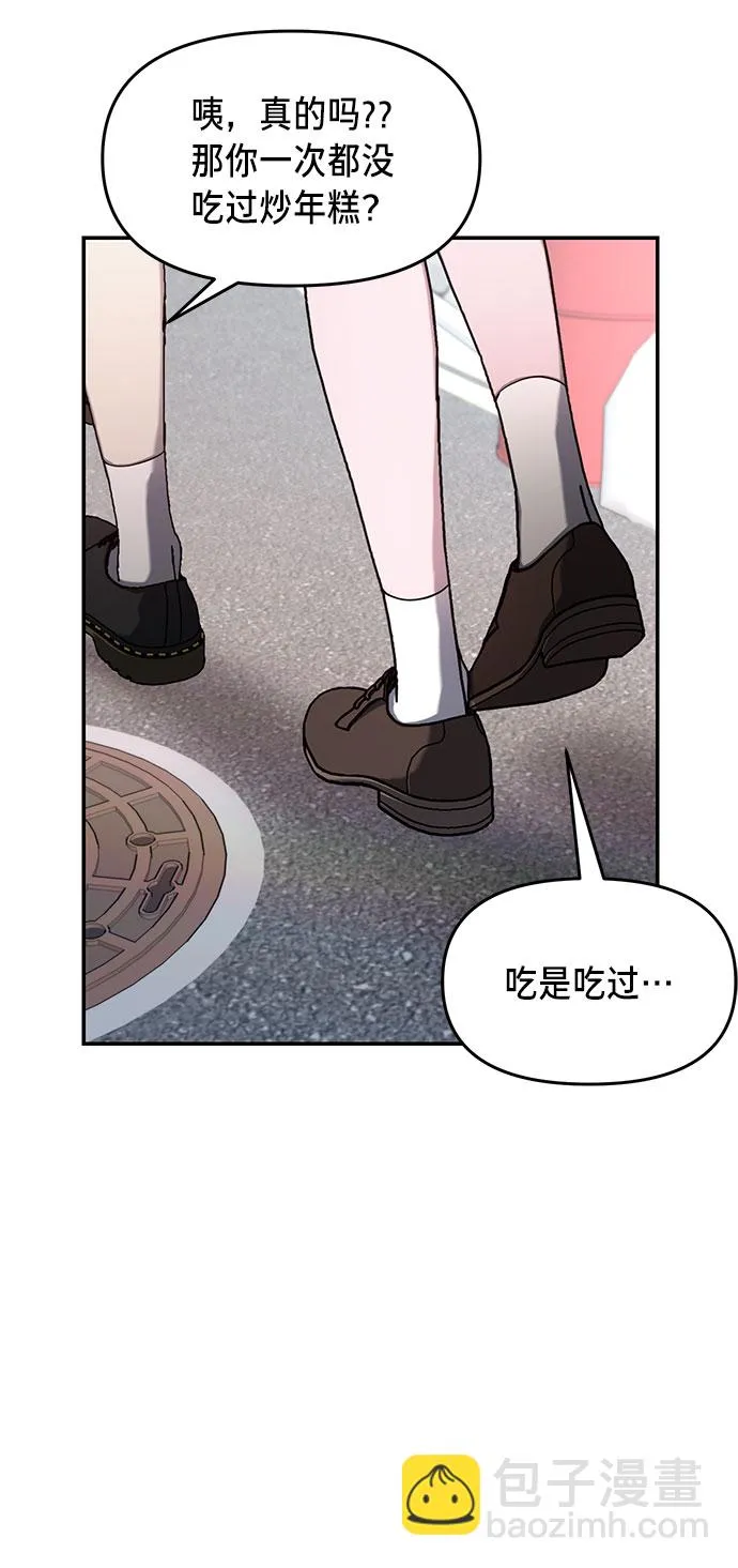 第42话 第63页