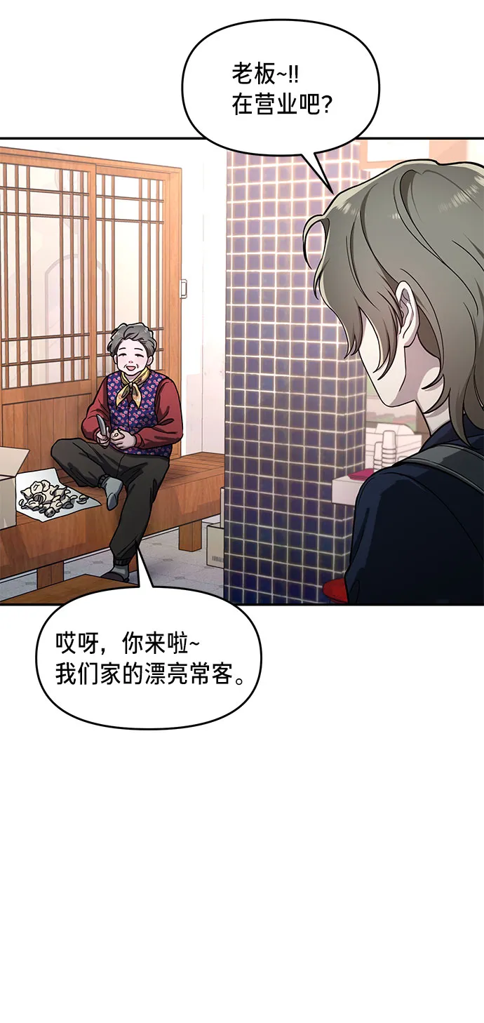 第42话 第66页