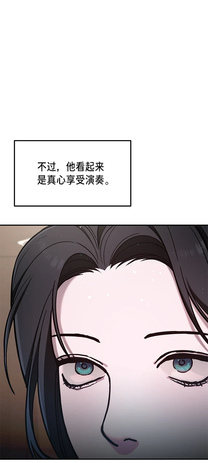 第79话 第5页