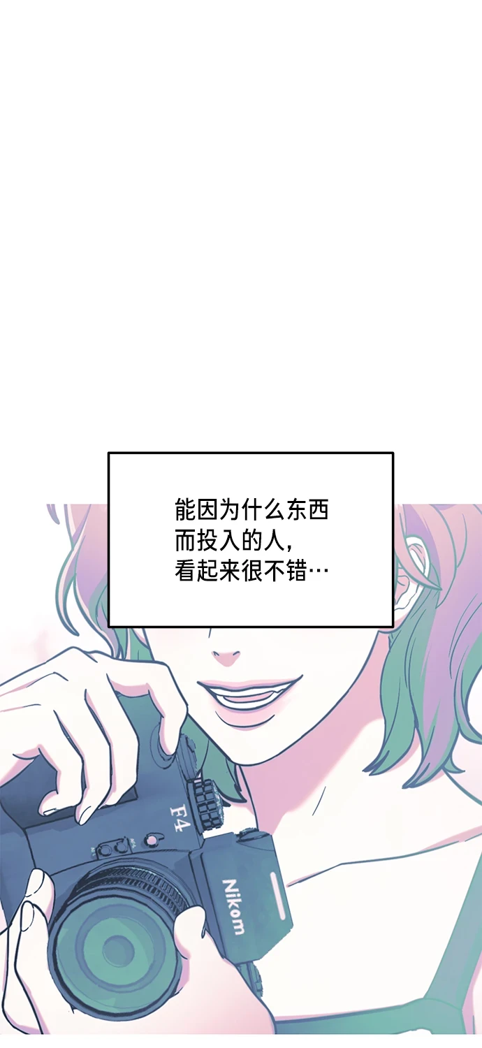 第79话 第6页