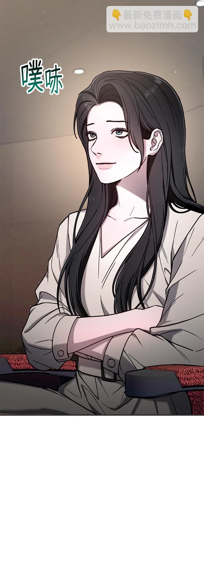 第79话 第8页