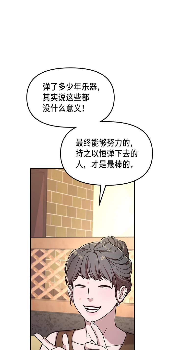 第79话 第15页