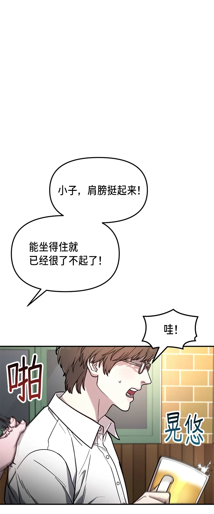 第79话 第17页