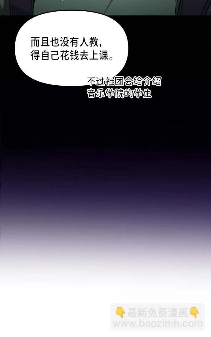 第79话 第30页