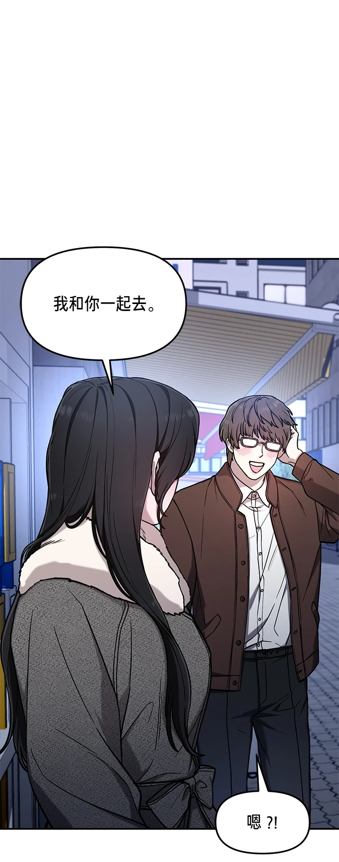第79话 第35页