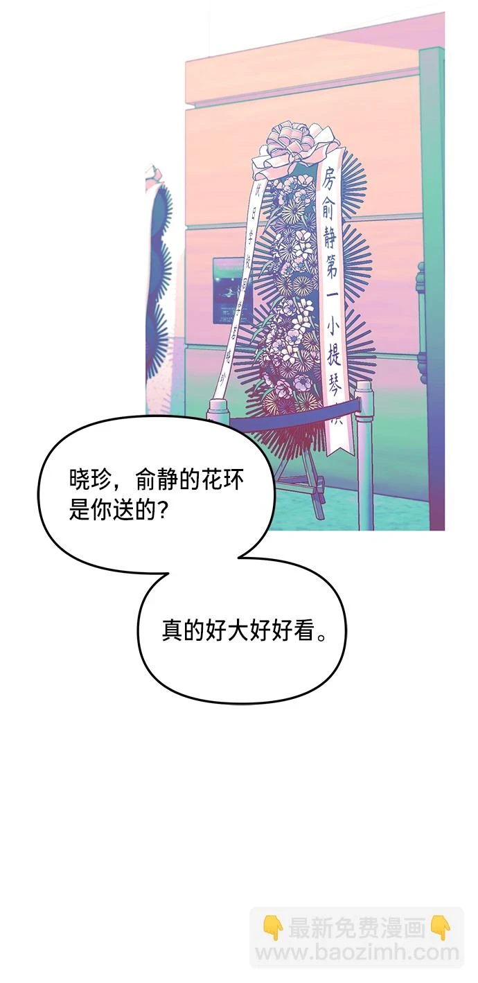 第79话 第37页