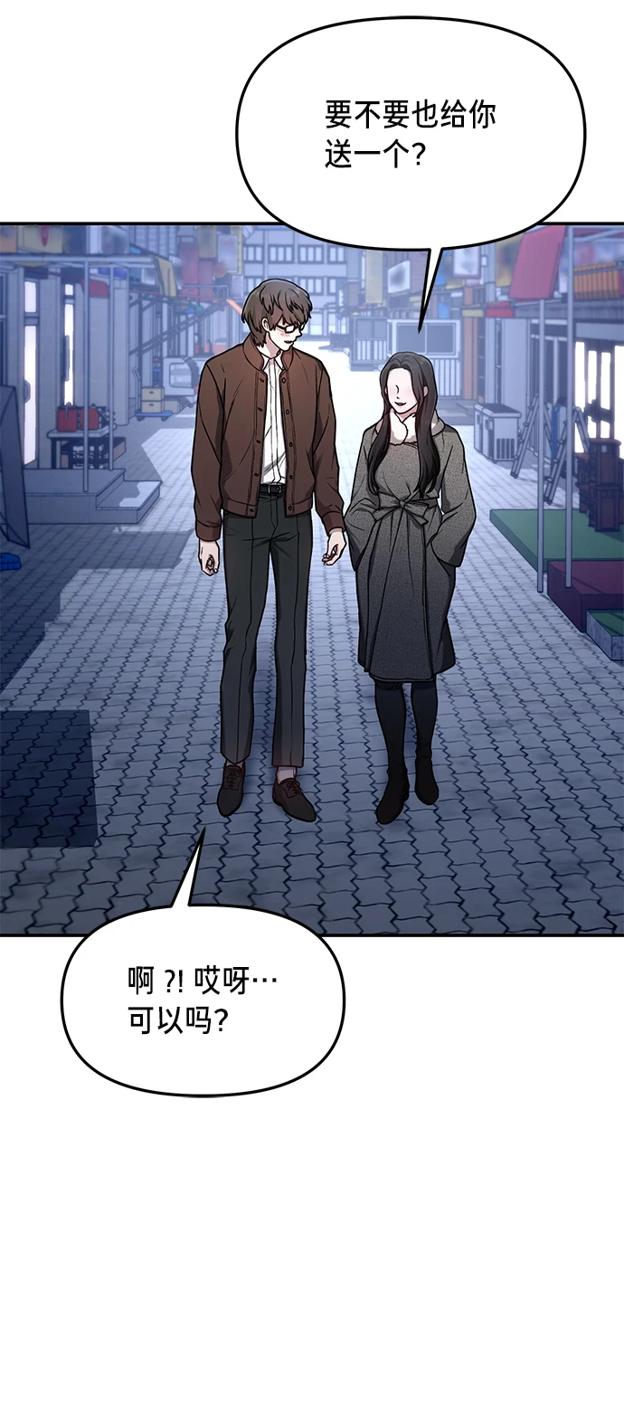 第79话 第38页