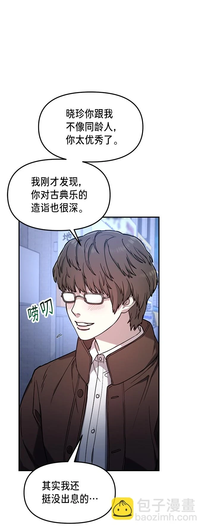 第79话 第40页